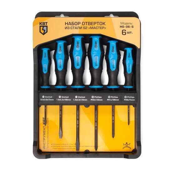 Набор слесарных отверток из стали S2, 6 штук